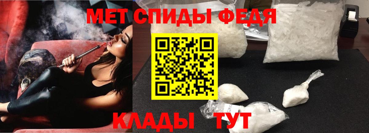 АМФЕТАМИН Premium  МЕГА ССЫЛКА  АМФ  Туймазы  Вход с VPN 