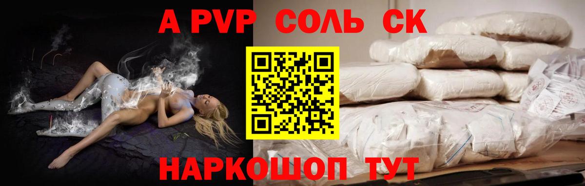 A PVP VHQ Туймазы