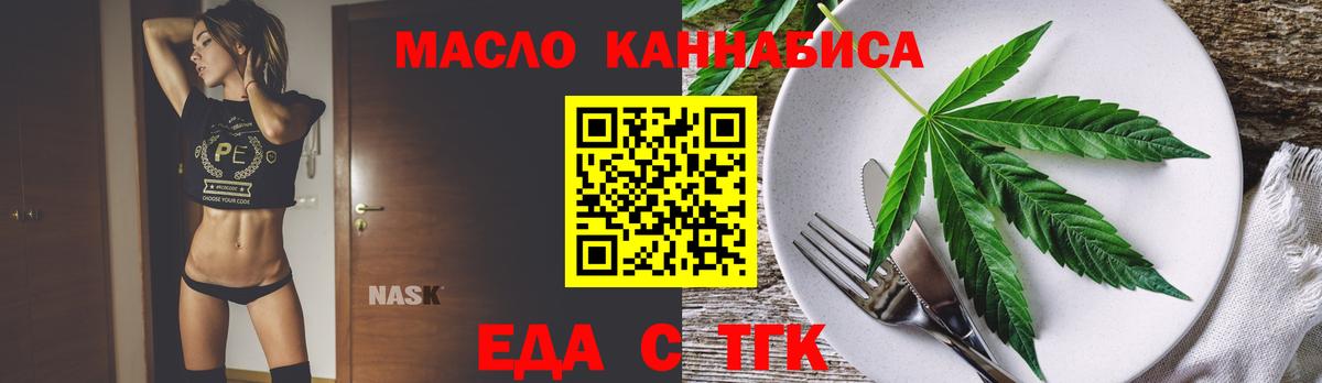 Туймазы  Canna-Cookies марихуана  Вход с VPN 