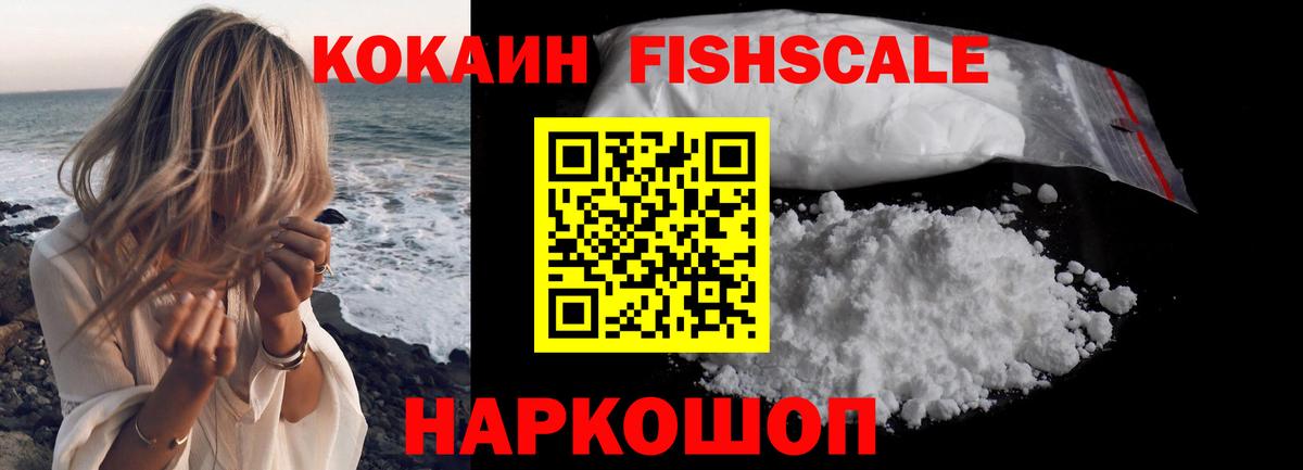 Туймазы  КОКАИН  Вход с VPN  COCAIN Боливия 