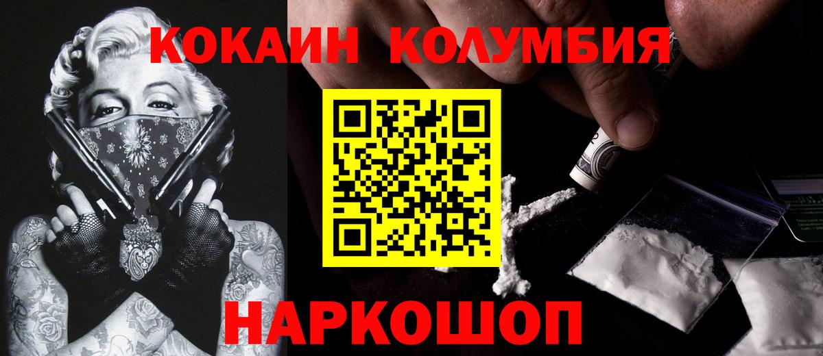 Кокаин Боливия Туймазы