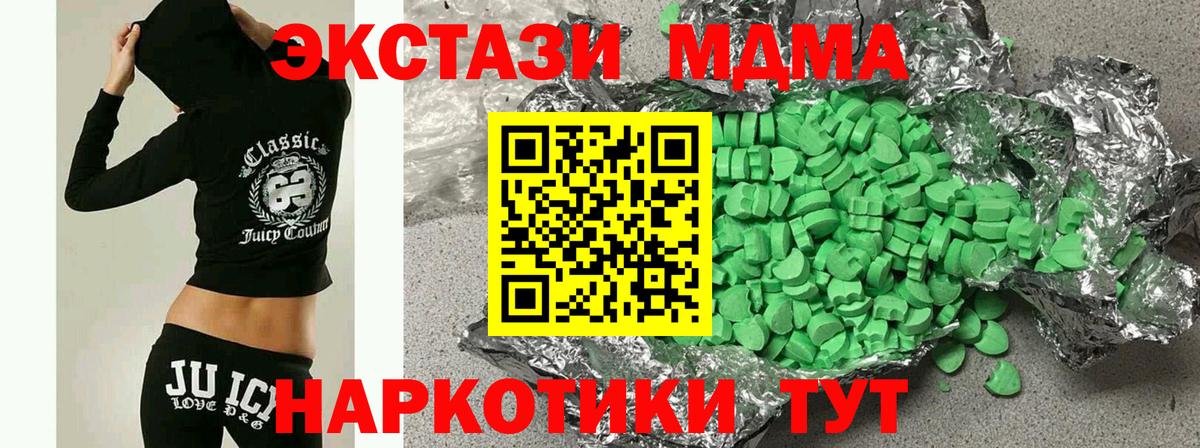 Экстази круглые Туймазы