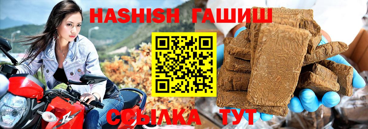 Туймазы  ГАШИШ AMNESIA HAZE  Вход с VPN 
