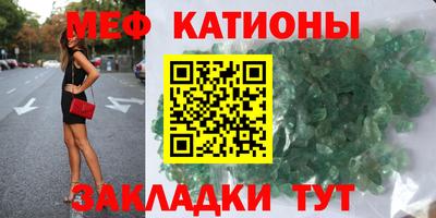 дмт Мариинск