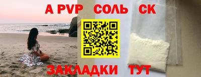кокаин перу Малоярославец