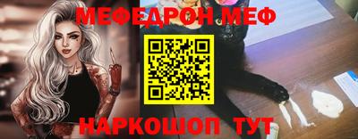 винт Малгобек