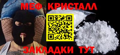 винт Малгобек