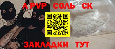 дмт Мариинск