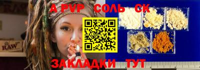 винт Малгобек