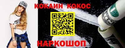 винт Малгобек