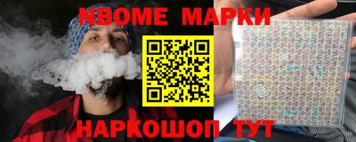 винт Малгобек