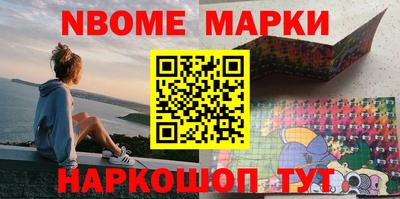 дмт Мариинск