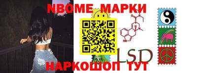 дмт Мариинск