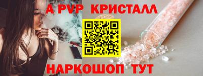 винт Малгобек