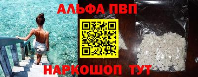 кокаин перу Малоярославец
