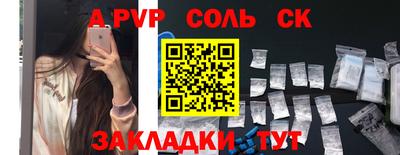 кокаин перу Малоярославец