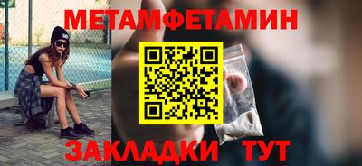 дмт Мариинск