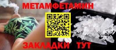 дмт Мариинск