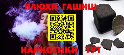 винт Малгобек
