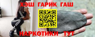 винт Малгобек