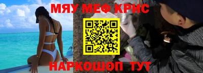 винт Малгобек