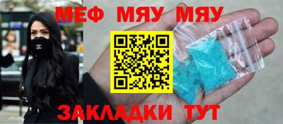винт Малгобек