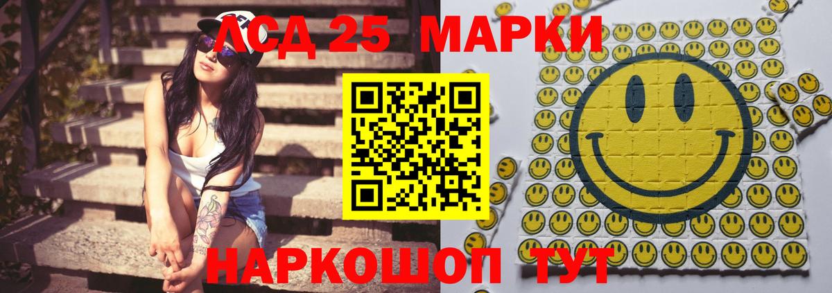 LSD-25 экстази  LSD-25 экстази кислота  LSD-25 экстази ecstasy  Вход с VPN  Туймазы 