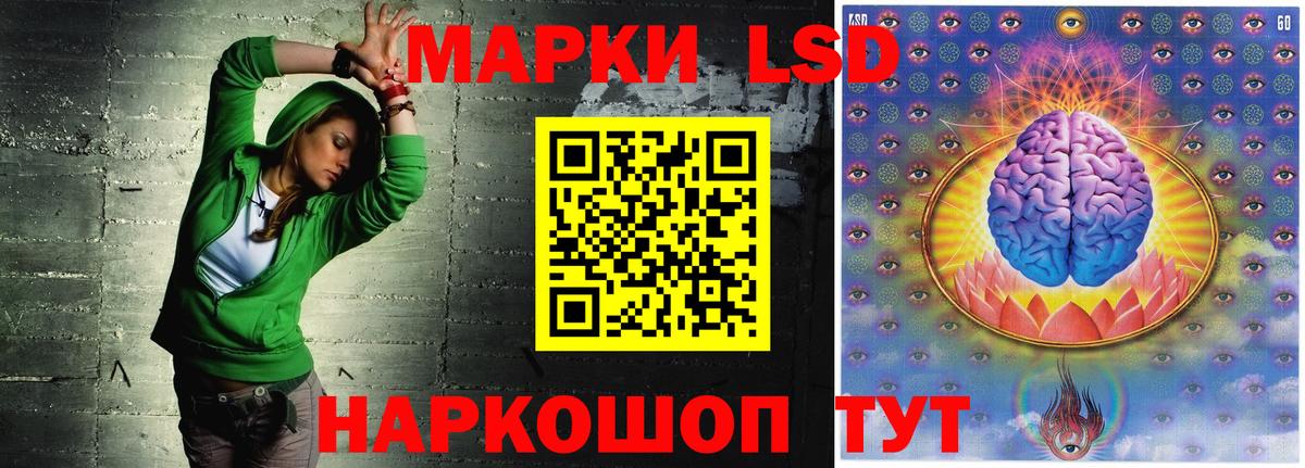 LSD-25 экстази кислота Туймазы