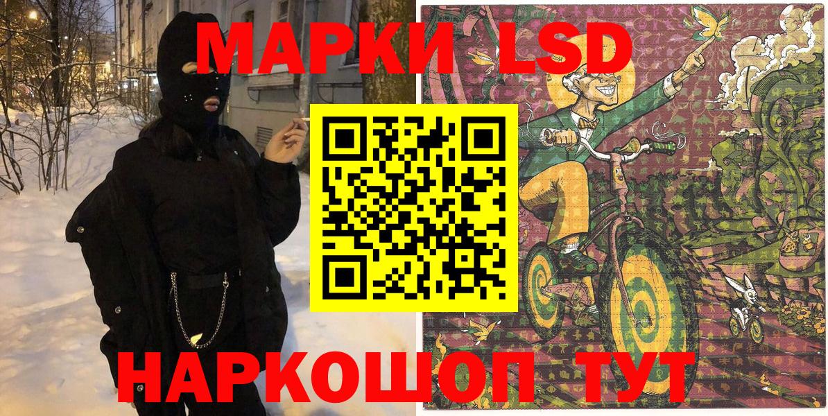 Марки N-bome 1,5мг Туймазы