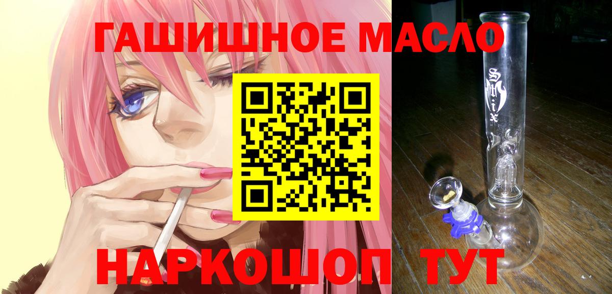 Туймазы  ТГК Wax  Вход с VPN 
