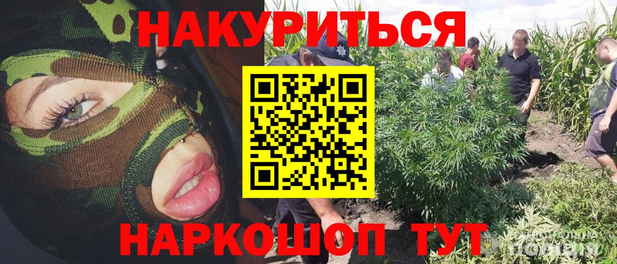 Туймазы  Бошки Шишки MAZAR  Конопля Ganja  Бошки Шишки ГИДРОПОН  МАРИХУАНА White Widow  Вход с VPN 